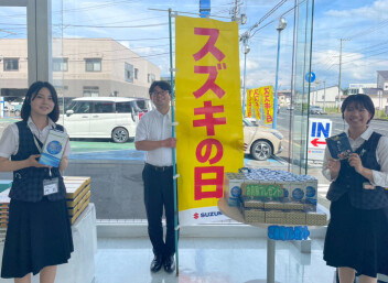 スズキの日！！７月５日スタート☆